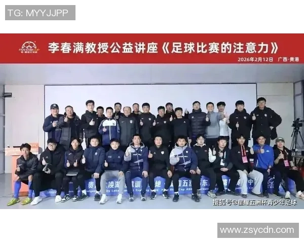 抚顺市足球教练招聘信息发布寻找热爱足球的你加入我们的团队 抚顺市足球教练招聘信息发布寻找热爱足球的你加入我们的团队