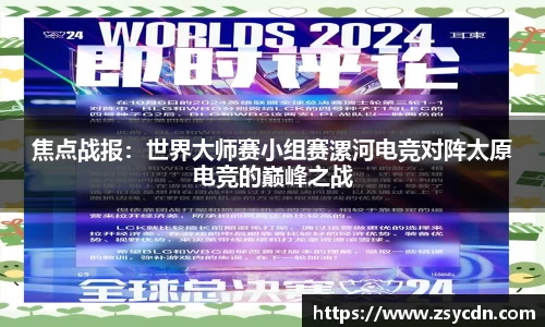 球速体育平台登录入口