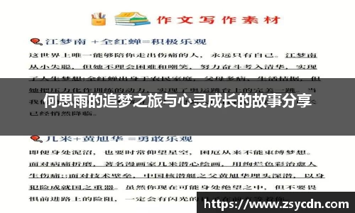 球速体育平台登录入口