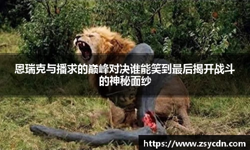 beat365中国在线体育平台