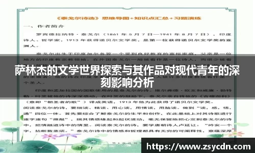 beat365中国在线体育平台